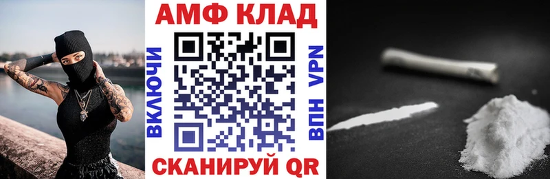 АМФЕТАМИН Premium  МЕГА   Дубовка  купить наркотики сайты 