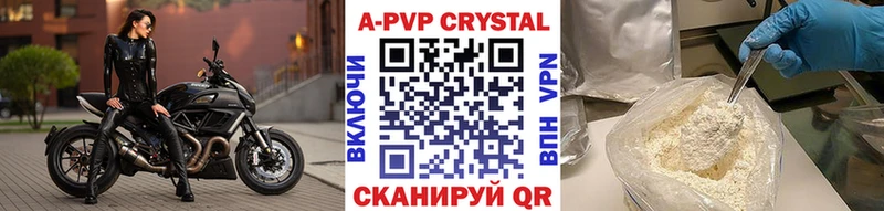 ОМГ ОМГ tor Дубовка Alpha PVP кристаллы