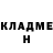 Метадон кристалл Frederik Rosing
