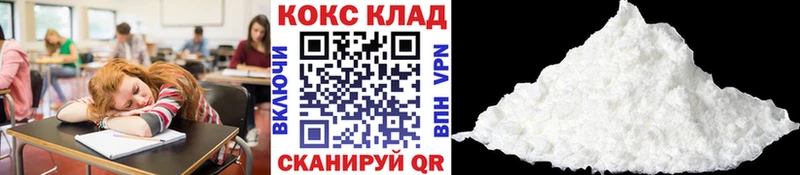 дарк нет официальный сайт Дубовка Cocaine Колумбийский