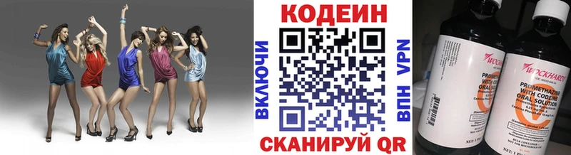 как найти   Дубовка  Codein Purple Drank 