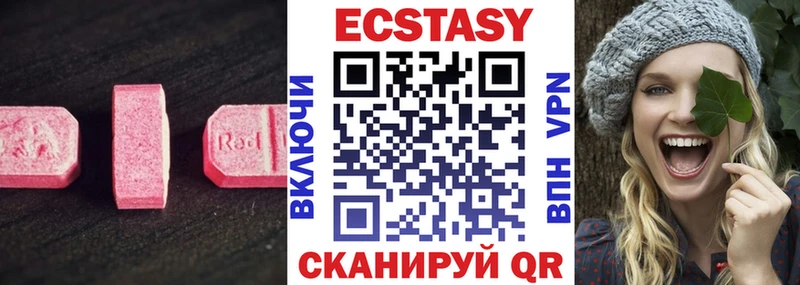 ЭКСТАЗИ ешки блэк спрут сайт мориарти какой сайт Дубовка