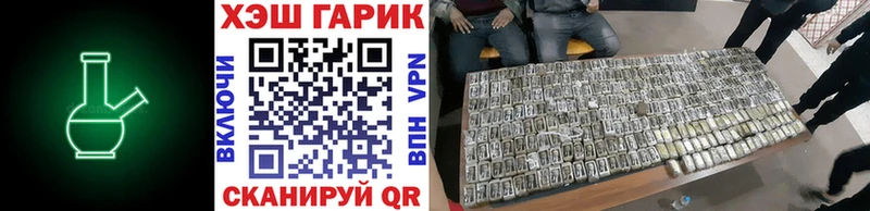 Гашиш VHQ  купить наркоту  Дубовка 
