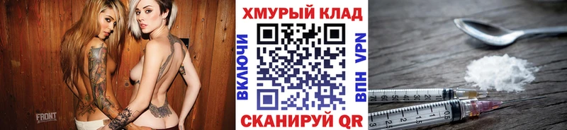 KRAKEN ССЫЛКА  Дубовка  Героин VHQ 