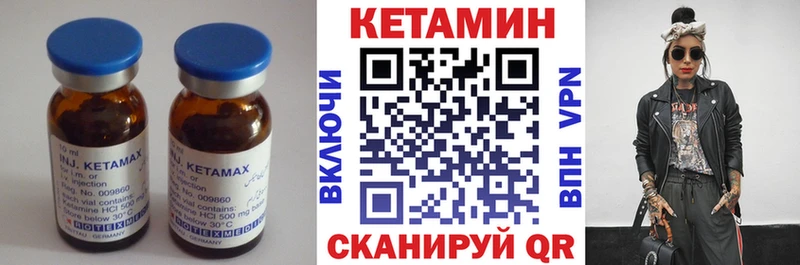 Кетамин VHQ  купить наркотики цена  Дубовка 