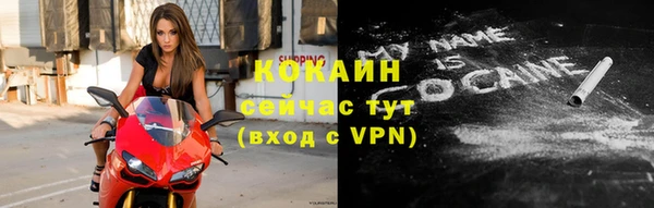 эйфоретик Беломорск