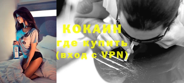 эйфоретик Беломорск