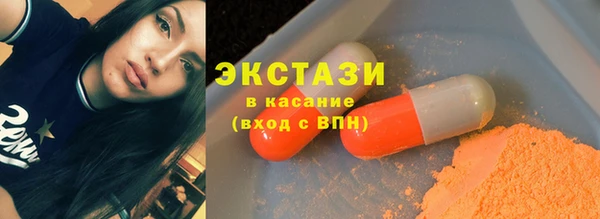 mdma Белокуриха
