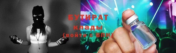 mdma Белокуриха