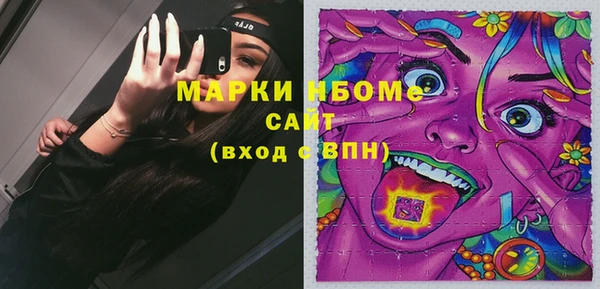 mdma Белокуриха