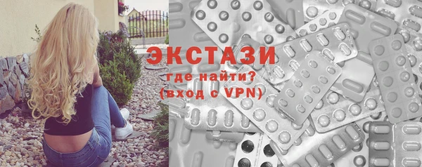 эйфоретик Беломорск