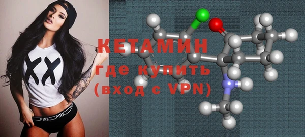 эйфоретик Беломорск