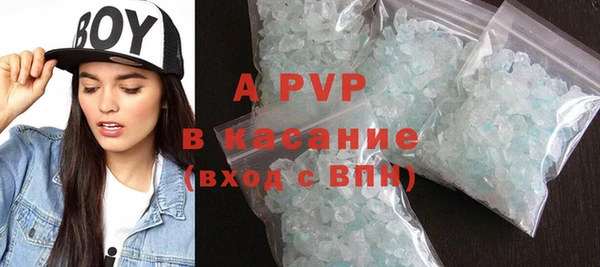 эйфоретик Беломорск