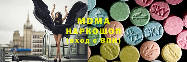 эйфоретик Беломорск