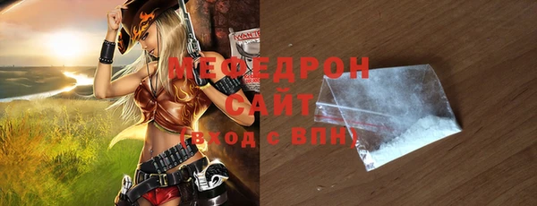 эйфоретик Беломорск