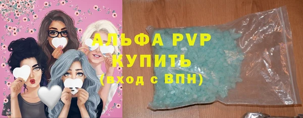 эйфоретик Беломорск