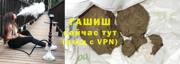 эйфоретик Беломорск
