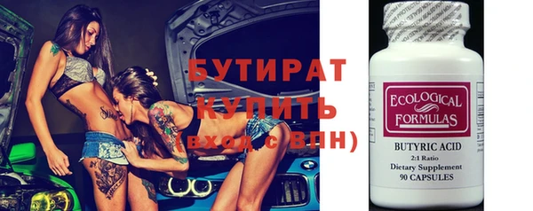 эйфоретик Беломорск