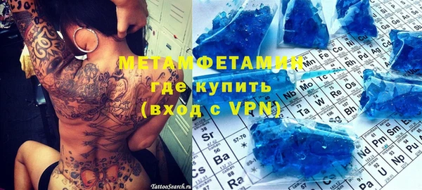 эйфоретик Беломорск