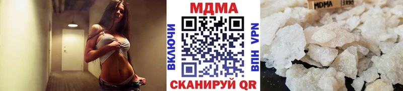 МДМА молли  Дубовка 