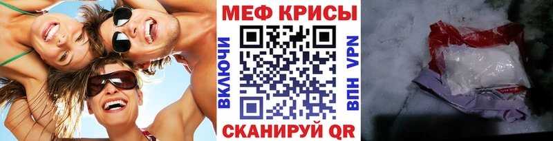 Мефедрон mephedrone  даркнет сайт  Дубовка 