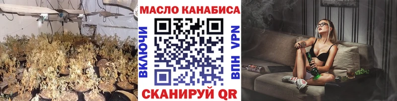 kraken зеркало  Дубовка  Дистиллят ТГК THC oil 