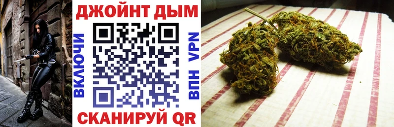 Шишки марихуана Amnesia Дубовка